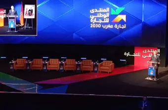 Marrakech abrite le Forum national du commerce pour débattre de la mise à niveau et de la compétitivité du secteur