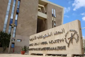 L'IRCAM célèbre le 22e anniversaire de la reconnaissance de la graphie tifinaghe par l'Organisation Internationale de Normalisation