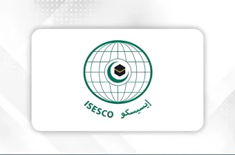 L’ICESCO désigne 47 jeunes de 42 pays "ambassadeurs de la paix"