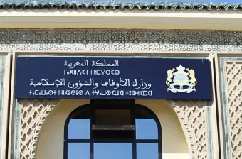 Le ministère des Habous et des Affaires islamiques lance l'application "Le Moushaf Mohammadi numérique"