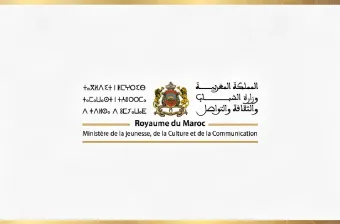 Subvention de la musique et des arts chorégraphiques : ouverture des candidatures au titre de la 1ère session de 2026