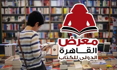 Coup d'envoi de la Foire internationale du livre du Caire avec la participation du Maroc