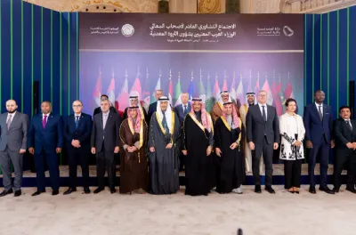 Riyad: Ouverture de la 5ème réunion internationale des ministres en charge des affaires minières, avec la participation du Maroc