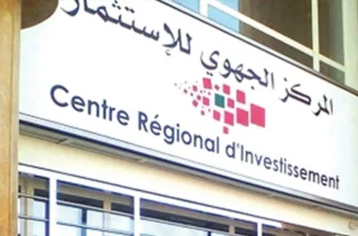 Rencontre jeudi prochain à Fès sur le 3ème appel à propositions de projet de la la "Facilité Investissements pour l’emploi"