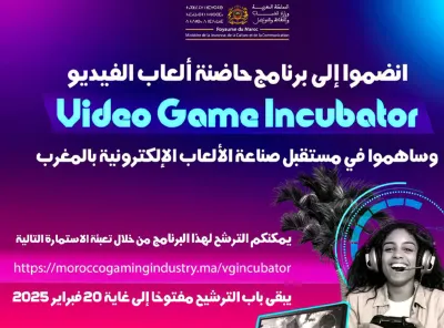 "Video Game Incubator": appel à candidature au profit des startups gaming marocaines