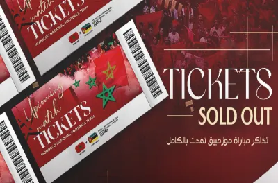 Foot/amical: Le match Maroc/Mozambique à guichets fermés (comité d'organisation)
