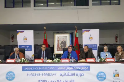 Le Conseil de la région Souss-Massa tient une session extraordinaire