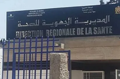 Décès d'une femme enceinte à l'hôpital Hassan II d'Agadir: les informations prétendant l'absence de gynécologues-obstétriciens à l'hôpital sont "infondées" (Mise au point)