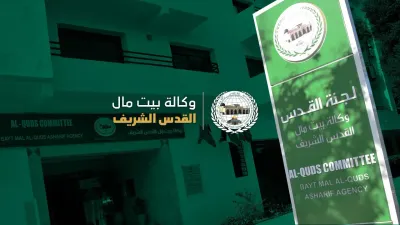 Une délégation d'étudiants yéménites visite le siège de l'Agence Bayt Mal Al-Qods Acharif