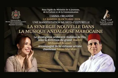 L'AMMA organise une manifestation musico-culturelle inédite, le 26 octobre à Casablanca