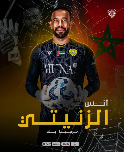 Foot: Anas Zniti rejoint le club émirati d'Al-Wasl