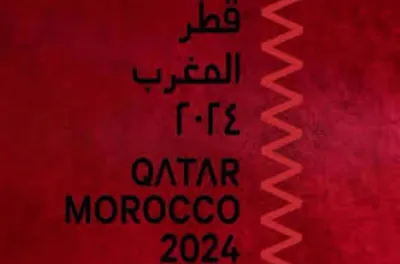 Année culturelle Qatar-Maroc : le cinéma marocain à l'honneur au Festival du Film "Ajyal" à Doha