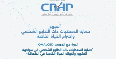 Fès : La CNDP en ordre de bataille contre la diffamation et le chantage en ligne dans le journalisme