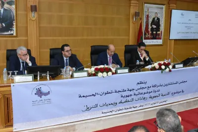 Tanger: Débat sur la réalité et les perspectives du développement régional