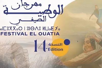 Tan-Tan : Soirée poétique et artistique dans le cadre du Festival d’été El Ouatia