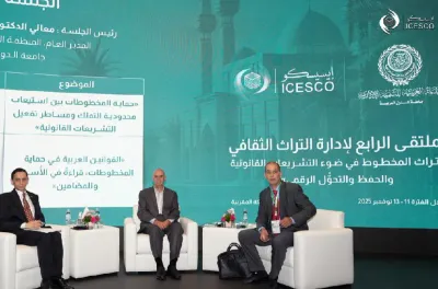 Rabat : Ouverture du 4e Forum sur la gestion du patrimoine culturel