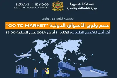 2ème édition du programme d’appui à l’international "GO TO MARKET" : les entreprises invitées à postuler