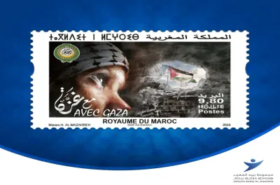Groupe Barid Al-Maghrib : émission d’un timbre-poste arabe commun en solidarité avec le peuple palestinien