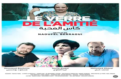 Festival international du film de Nouakchott: "Kass Lamhaba" et "Bendir Lalla" en compétition