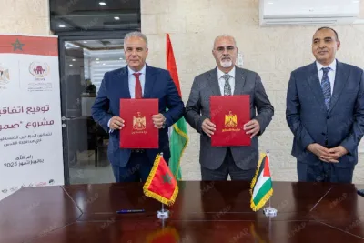 L'Agence Bayt Mal Al-Qods organise le Forum d’Al Qods pour les femmes et les jeunes palestiniens