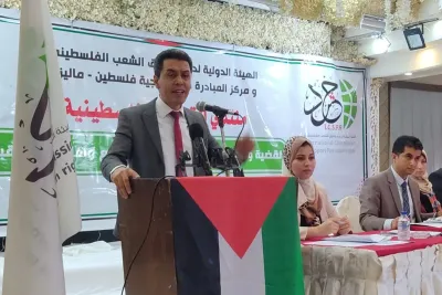 La Commission internationale de solidarité avec le peuple palestinien souligne l'engagement profond du Royaume en faveur de la cause palestinienne
