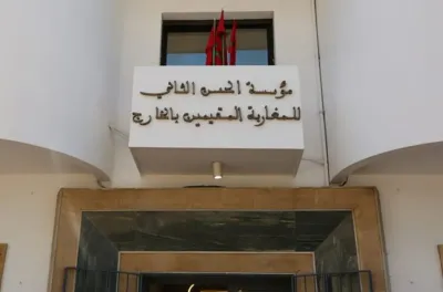 Rabat: la Fondation Hassan II pour les Marocains Résidant à l’Etranger organise une rencontre pour présenter son programme "Ramadan 2025"