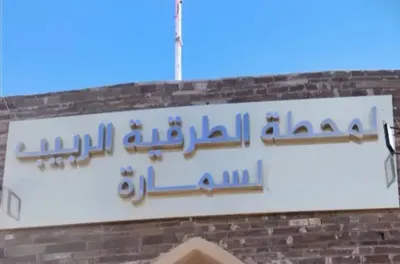 La nouvelle gare routière d'Es-Semara ouvre ses portes