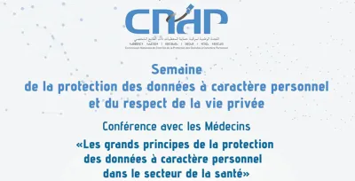 "La protection des identités numériques" au centre d'une rencontre à Rabat