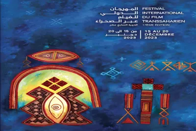 Le 17ème Festival international du film transsaharien, du 15 au 19 décembre à Zagora