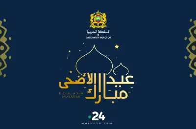 Le 1er Dou Al Hijja 1444 H le mardi 20 juin, Aid Al Adha célébré le jeudi 29 juin