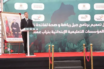 Mohammedia : Généralisation du programme ‘’Génération Sportive’’ dans les écoles primaires publiques de la ville