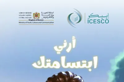 ICESCO : Lancement de "Montre-moi ton sourire", une bande dessinée pour lutter contre le harcèlement scolaire
