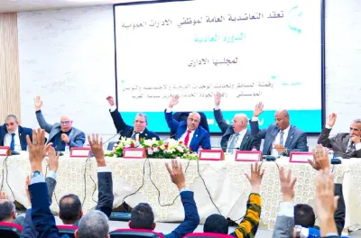 La MGPAP tient la 26e session de son Conseil d'administration