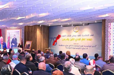 Al Hoceima: La MGPAP tient sa 78è Assemblée générale ordinaire