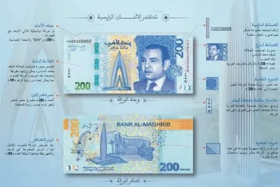 Bank Al-Maghrib met en circulation le nouveau billet de banque de 200 dirhams