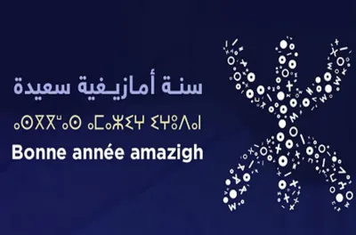Al Hoceima: Une série d'activités éducatives en célébration du Nouvel An Amazigh