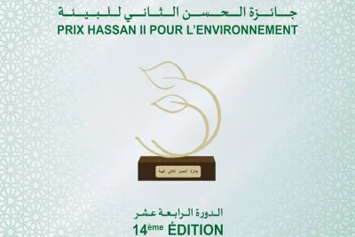 Prix Hassan II pour l’environnement, 13 candidats primés lors de la 14ème édition