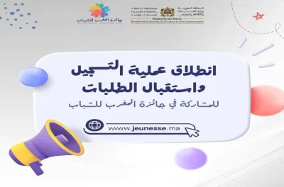 Prix Maroc Jeunesse: Ouverture des candidatures pour la 2ème édition (Ministère)