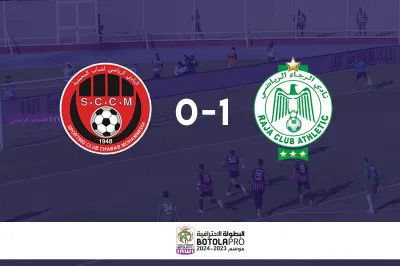 Botola Pro D1 "Inwi" (10è journée) : Victoire du Raja de Casablanca sur le Chabab de Mohammedia 1-0