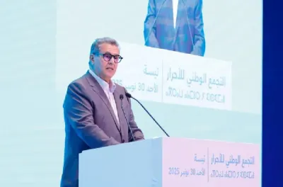 M. Akhannouch réaffirme l'engagement du gouvernement pour un Etat social fort