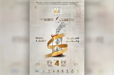 Trois questions à Jalal El Hakmaoui, directeur du Salon Maghrébin du Livre à Oujda