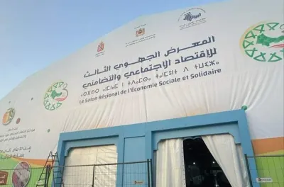 Le 3è Salon régional de l'économie sociale et solidaire, du 31 mai au 9 juin à Tanger