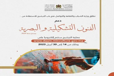 Lancement de l'appel à candidatures pour bénéficier du soutien aux arts plastiques et visuels au titre de la 2ème session de 2023