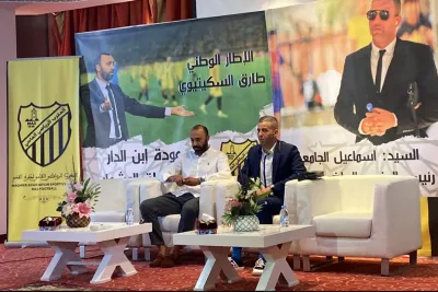 Le MAS présente son nouvel entraîneur, l'ancien international marocain Tarik Sektioui