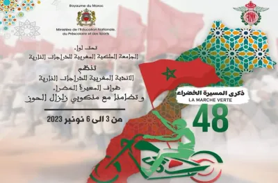 Tour de la Marche Verte : Quelque 250 motocyclistes représentant plus de trente Clubs font escale à la province d'Al Haouz