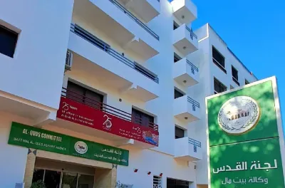 Des personnalités maqdessies saluent le rôle de l'Agence Bayt Mal Al-Qods dans le renforcement de la résilience des habitants de la Ville Sainte