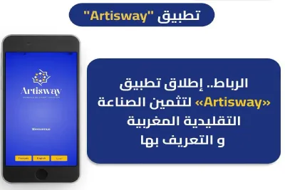 Rabat : Lancement de l'application "Artisway" pour promouvoir l'artisanat marocain