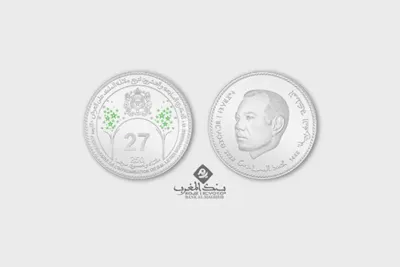 Bank Al-Maghrib émet une pièce commémorative du 27ème Anniversaire de l'Intronisation de Sa Majesté le Roi Mohammed VI