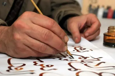 Organisation de la 9e édition du Prix Mohammed VI de l'art de la calligraphie (Ministère)