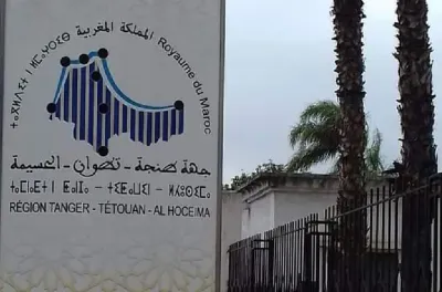 Tanger-Tétouan-Al Hoceima: 33 MDH pour la création de deux ZAE à Chefchaouen et Targuist